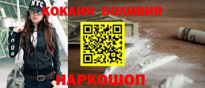 индика Можайск
