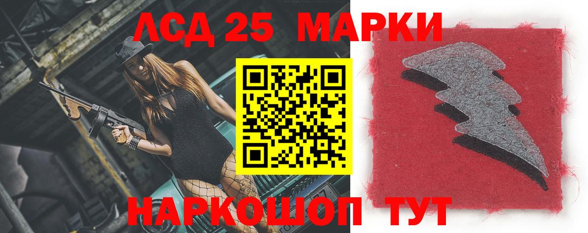 Орск  Мефедрон  Вход с VPN  Мефедрон   NBOMe  ГАШ  Cocaine  Канабис 